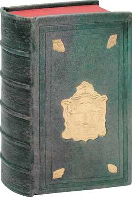 Урусов А.Н. Памятник, содержащий в себе редкие вещи нравственные и политические. СПб.: В Морской тип., 1814.